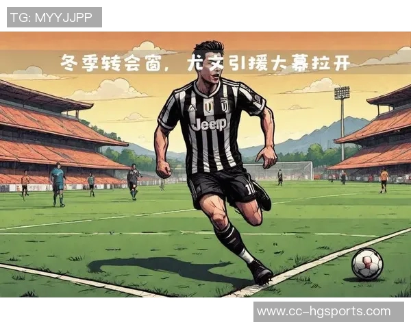 尤文图斯引进什克里尼亚尔面临挑战年薪接近1000万欧元