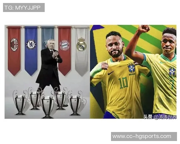 卡卡盛赞安切洛蒂执教巴西队表现出色认为巴西是世界杯夺冠热门之选