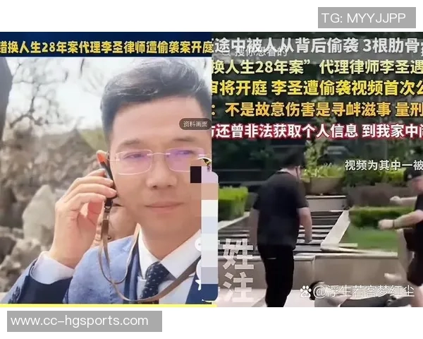 律师揭露中介暴力事件外籍球员体检遭殴打翻译引发关注